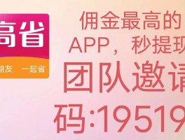 粉象生活兼职怎么挣佣金（粉象生活如何赚佣金）