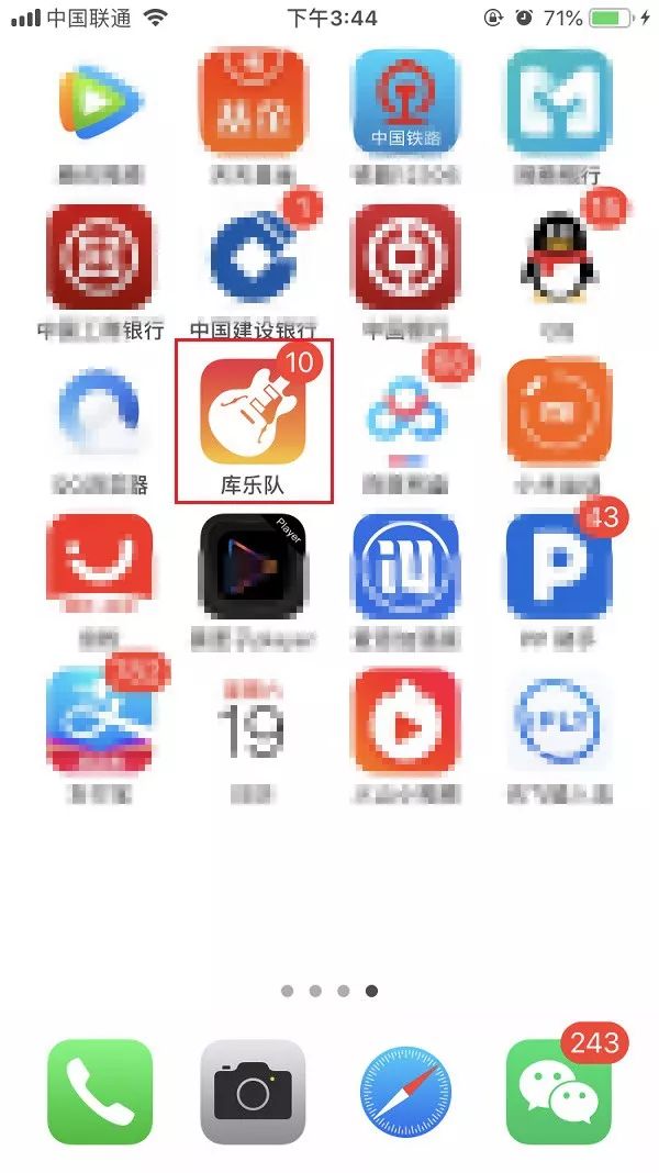 库乐队下载的铃声怎么删除(苹果手机删除手机铃声的方法)(图2) iPhone铃声怎么删除?2种删除iPhone自定义铃声方法
