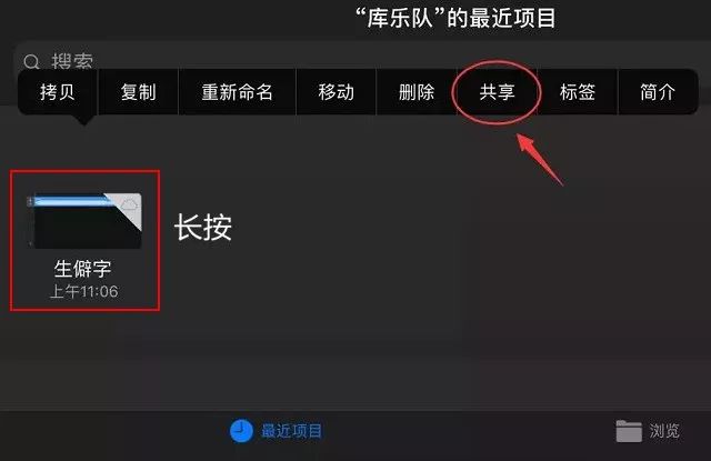 库乐队下载的铃声怎么删除(苹果手机删除手机铃声的方法)(图3) iPhone铃声怎么删除?2种删除iPhone自定义铃声方法