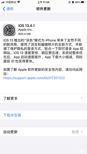 通讯录facetime是灰的怎么办(iphone通讯录灰色状态没法打电话解决方法)(图2) 苹果推送iOS 13.4.1以修复FaceTime无法与旧设备通话的问题