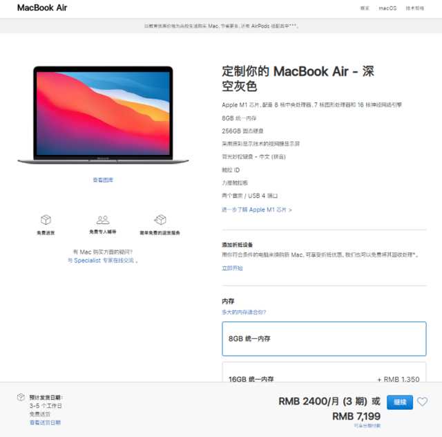 苹果教育优惠折扣能打几折(教育优惠折扣便宜多少)(图5) 教育优惠幅度高达10%!苹果返校季大促正式开始