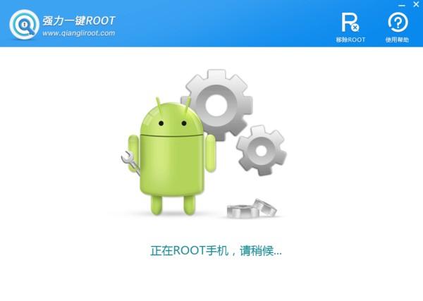 安卓手机如何一键开启root权限(一键root权限的方法及工具)(图3) 手机一键root权限获取怎么操作?怎么获取root权限