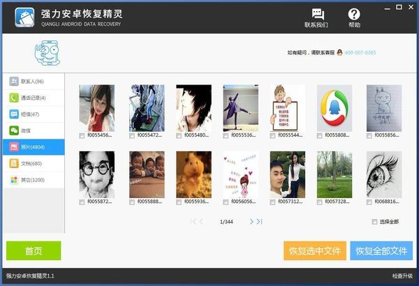 安卓手机如何一键开启root权限(一键root权限的方法及工具)(图6) 手机一键root权限获取怎么操作?怎么获取root权限