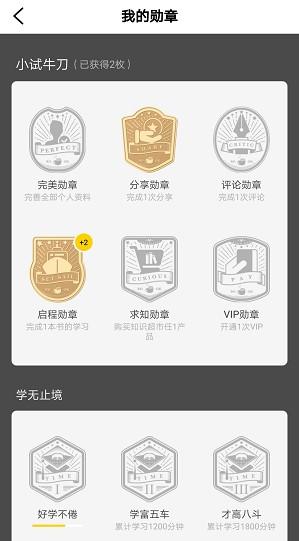 如何制定一款产品的运营策略,让用户走完完整的生命周期。?(图8) 如何制定一款产品的运营策略?