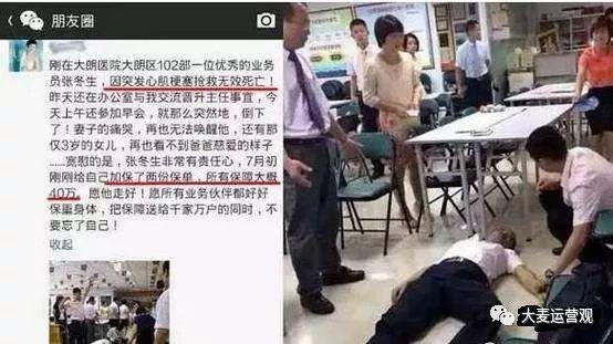 头痛医头,脚痛医脚,弄清产品的本质,助你精细运营!(图3) 运营方法:弄清产品的本质,助你精细运营