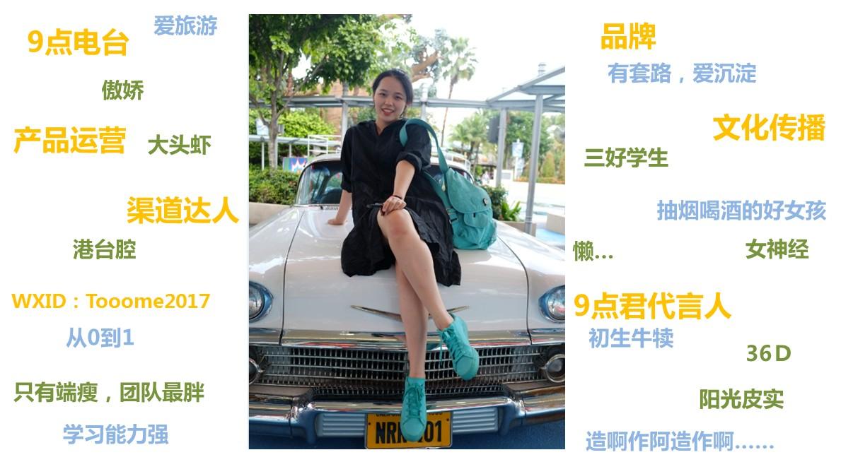 求职过程,把自己当做一个产品,你会怎么运营?用产品运营的套路运营自己!(图3) 用产品运营的套路,运营自己