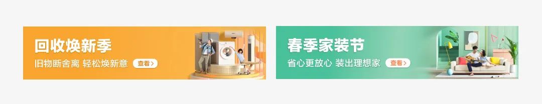 作为商战中至关重要的一部分,怎么高效做运营设计?(图4) 高效做运营设计,让你快速超神