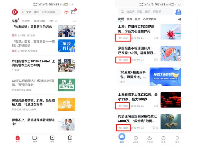 app产品运营招聘(app产品运营是做什么的)(图3) app产品运营招聘(app产品运营是做什么的)(图3)