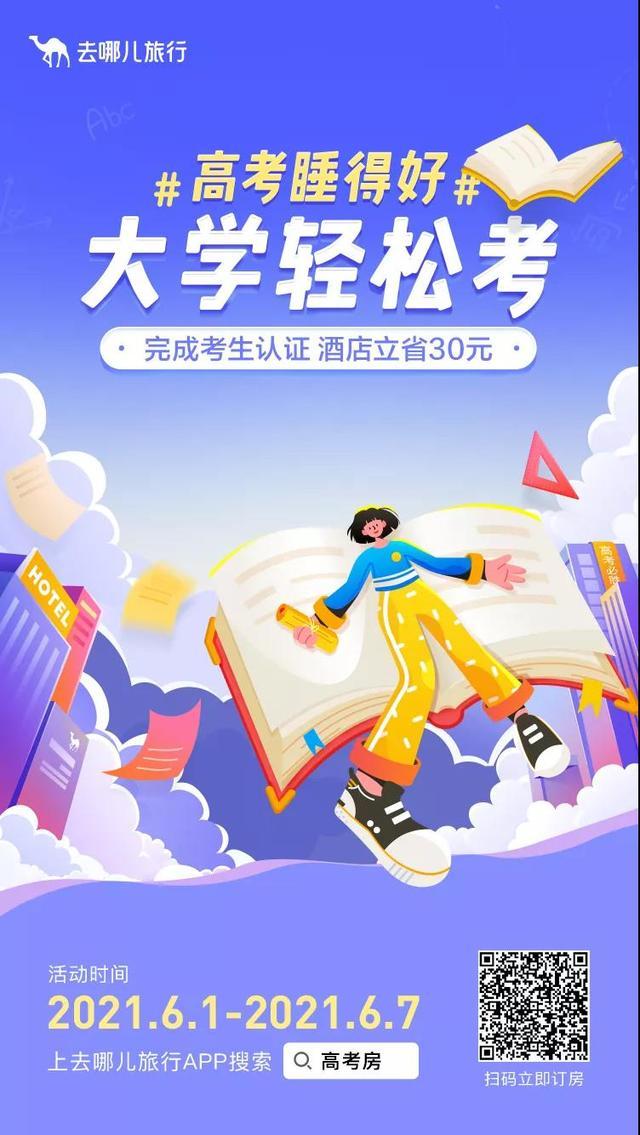 新媒体运营和产品经理的区别(新媒体运营和产品经理哪个优势)(图2) 新媒体运营和产品经理的区别(新媒体运营和产品经理哪个优势)(图2)