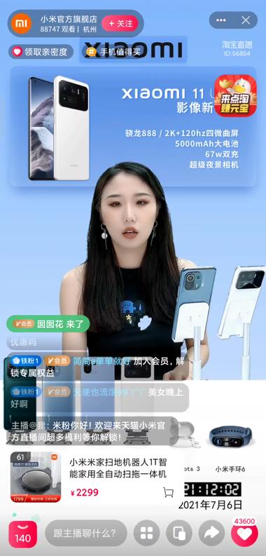 新媒体运营和产品经理的区别(新媒体运营和产品经理哪个优势)(图3) 新媒体运营和产品经理的区别(新媒体运营和产品经理哪个优势)(图3)