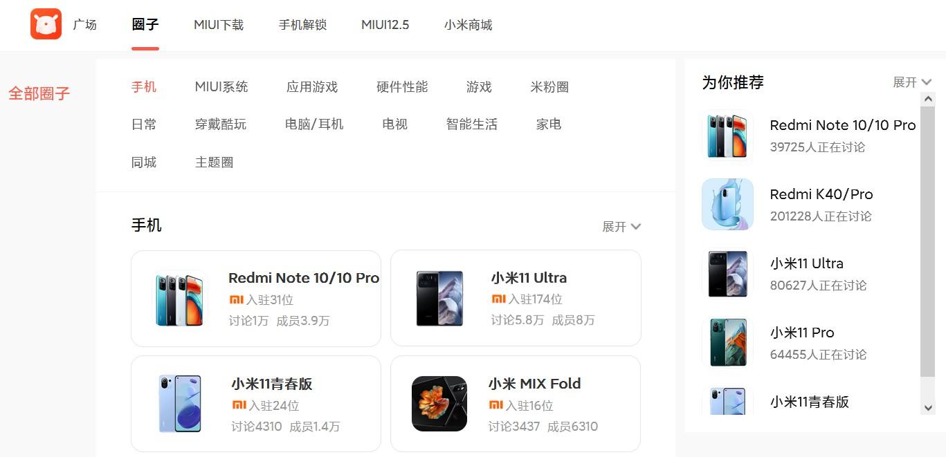 对产品运营者来说,社群就是渠道,社群就是核心用户群,做产品就是做社群。(图2) 运营口袋笔记:怎么做社群运营