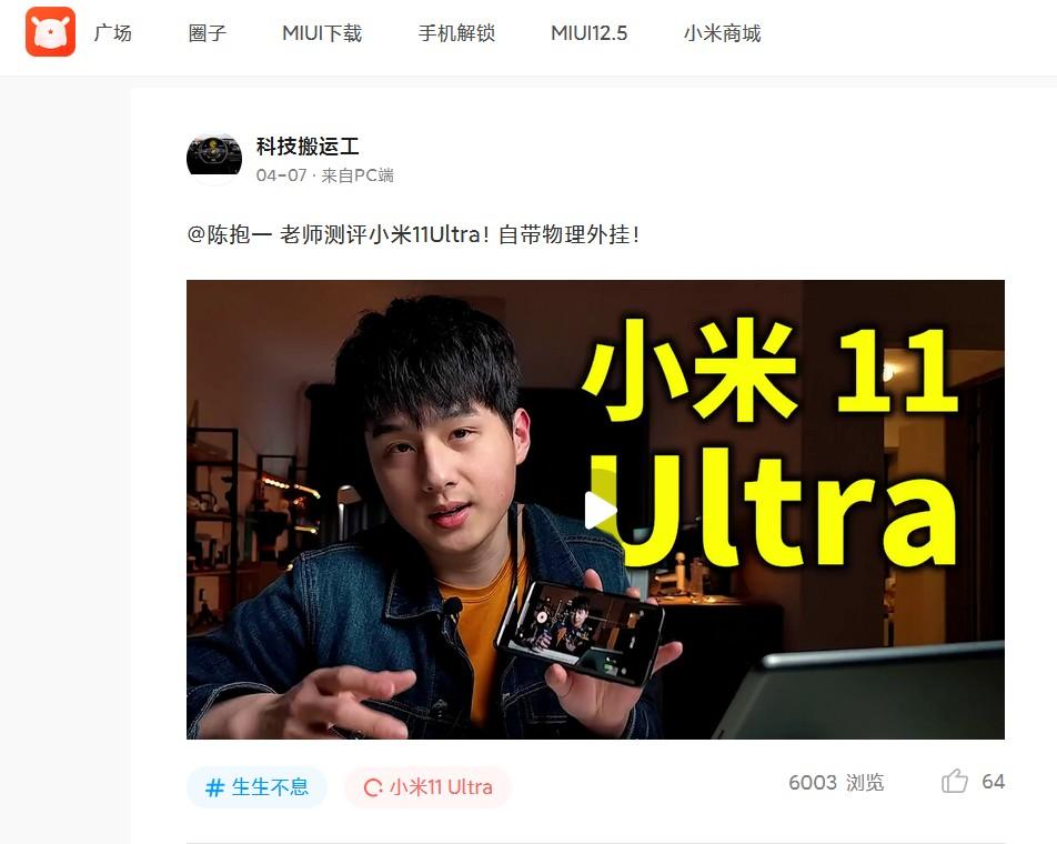 对产品运营者来说,社群就是渠道,社群就是核心用户群,做产品就是做社群。(图3) 运营口袋笔记:怎么做社群运营