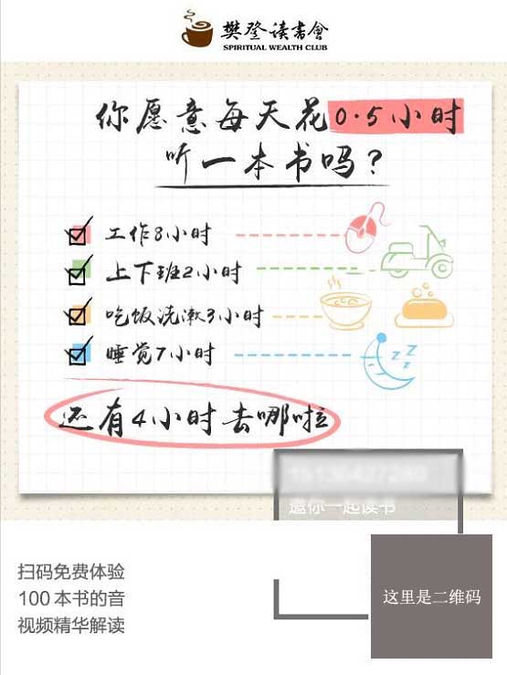 拉新、促活、留存……这并不是运营工作内容的全部。如何制定一款产品的运营策略?(图4) 如何制定一款产品的运营策略?