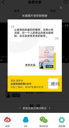 拉新、促活、留存……这并不是运营工作内容的全部。如何制定一款产品的运营策略?(图5) 如何制定一款产品的运营策略?