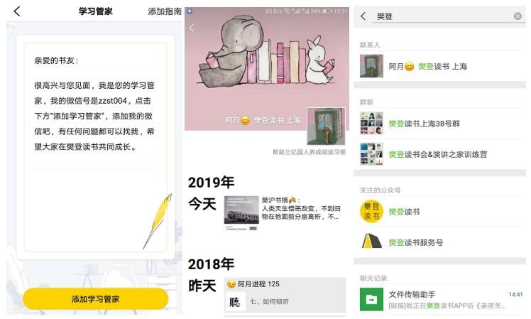 拉新、促活、留存……这并不是运营工作内容的全部。如何制定一款产品的运营策略?(图9) 如何制定一款产品的运营策略?