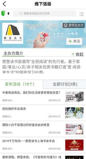拉新、促活、留存……这并不是运营工作内容的全部。如何制定一款产品的运营策略?(图7) 如何制定一款产品的运营策略?