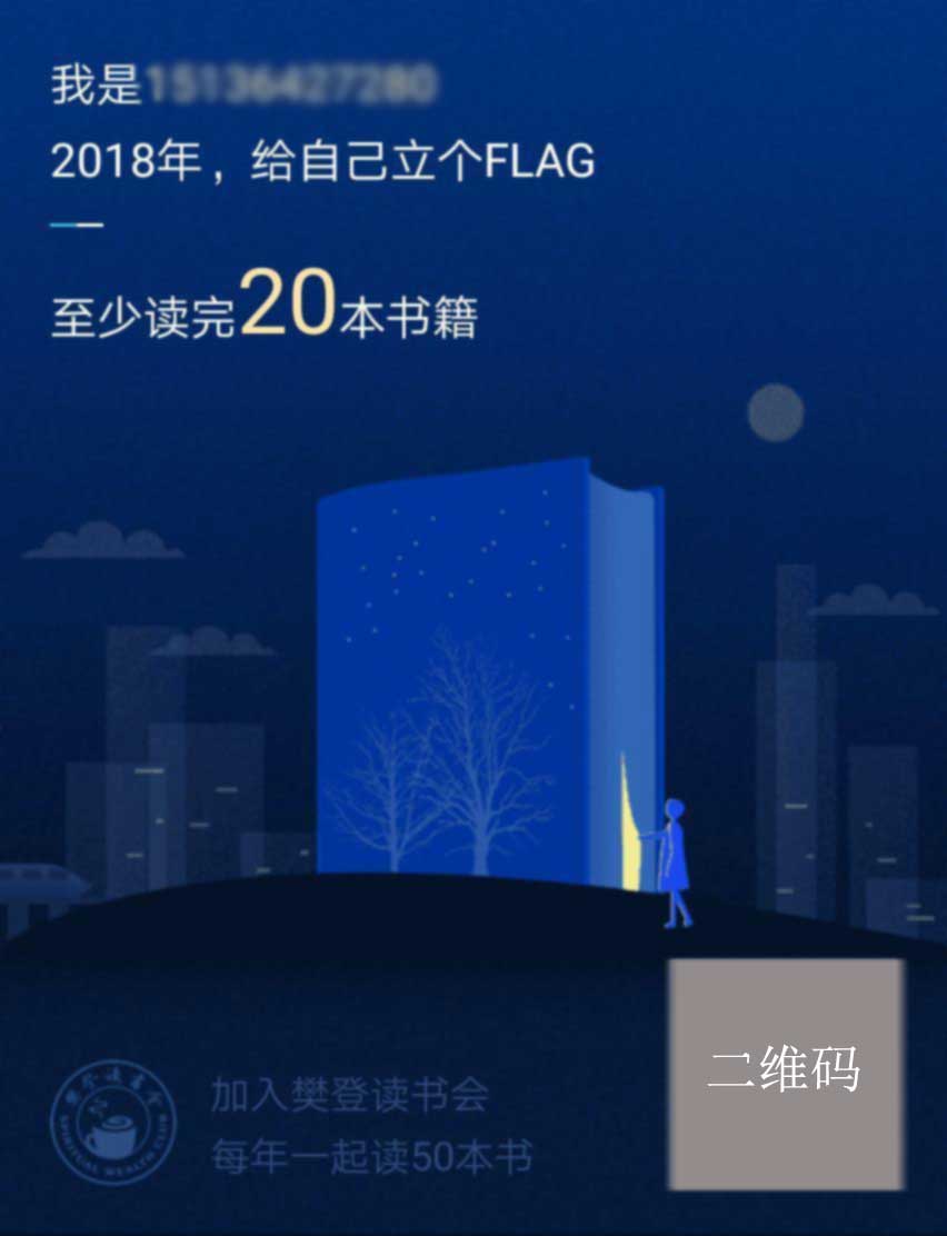拉新、促活、留存……这并不是运营工作内容的全部。如何制定一款产品的运营策略?(图10) 如何制定一款产品的运营策略?