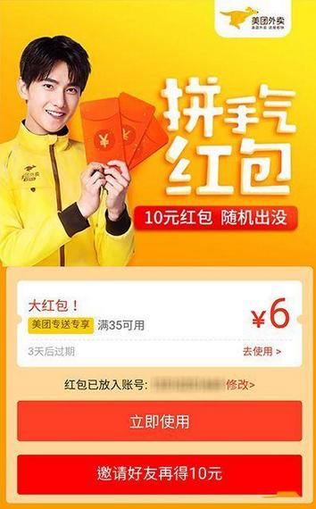 用户运营工作内容是什么(用户运营策略有哪些)(图7) 用户运营工作内容是什么(用户运营策略有哪些)(图7)