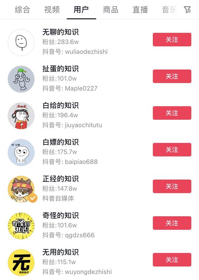 新媒体运营的产品运营(新媒体运营和活动运营)(图4) 新媒体运营的产品运营(新媒体运营和活动运营)(图4)