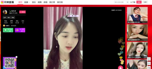 新媒体运营和产品运营的区别(新媒体运营和产品运营哪个更容易)(图4) 新媒体运营和产品运营的区别(新媒体运营和产品运营哪个更容易)(图4)