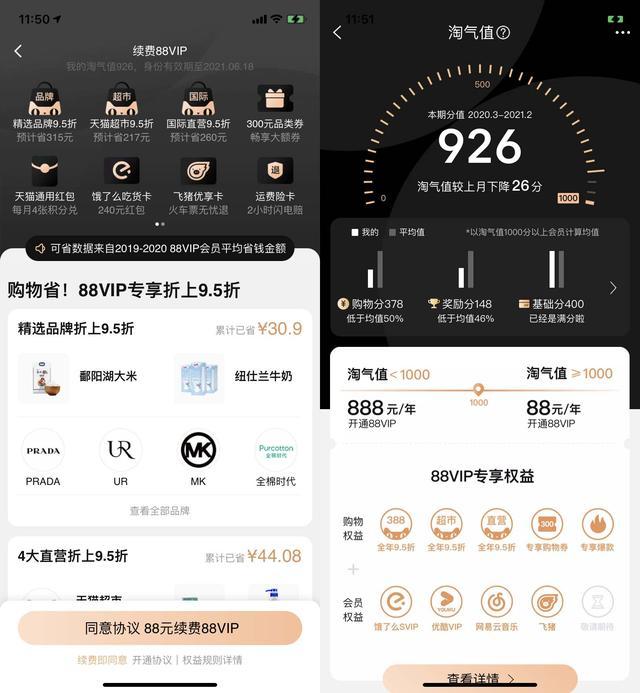 用户运营分类(用户的分类)(图4) 用户运营分类(用户的分类)(图4)