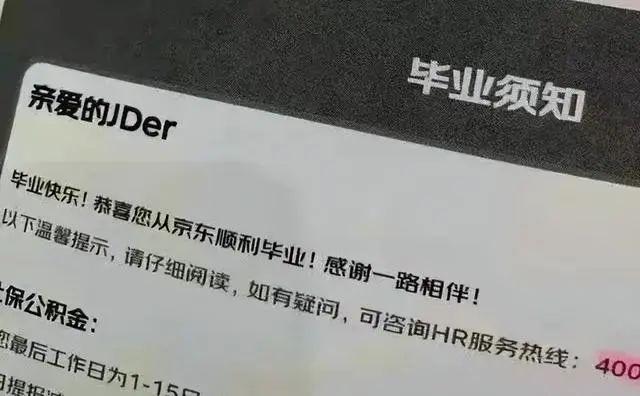 人人都是产品经理第六章读后感(人人都是产品经理2.0)(图4) 人人都是产品经理第六章读后感(人人都是产品经理2.0)(图4)