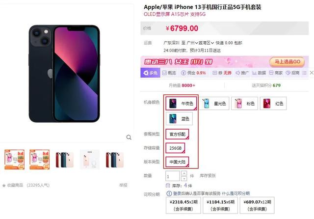 如何做好产品运营方案(如何做好产品运营督导)(图3) 如何做好产品运营方案(如何做好产品运营督导)(图3)