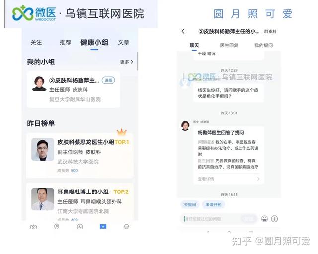 产品运营方案怎么做(产品运营方案ppt)(图2) 产品运营方案怎么做(产品运营方案ppt)(图2)