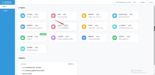 产品网页怎么弄(怎么才能制作自己的产品网页)(图3) 产品网页怎么弄(怎么才能制作自己的产品网页)(图3)