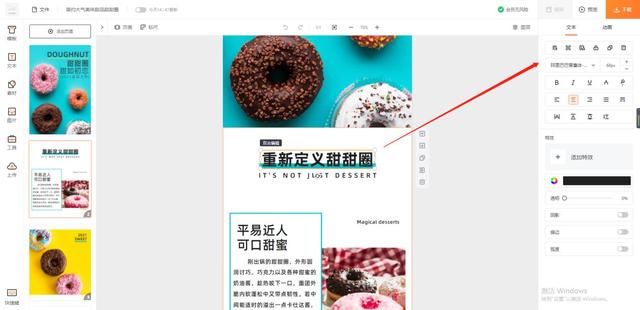 产品网页怎么弄(怎么才能制作自己的产品网页)(图5) 产品网页怎么弄(怎么才能制作自己的产品网页)(图5)