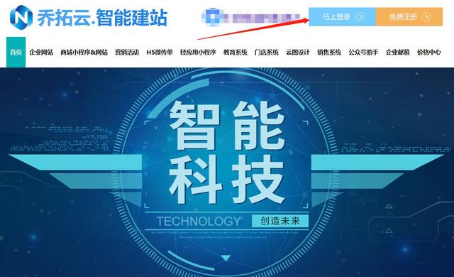 产品网页怎么弄(怎么才能制作自己的产品网页)(图2) 产品网页怎么弄(怎么才能制作自己的产品网页)(图2)