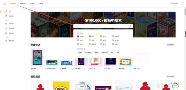 产品网页怎么弄(怎么才能制作自己的产品网页)(图4) 产品网页怎么弄(怎么才能制作自己的产品网页)(图4)
