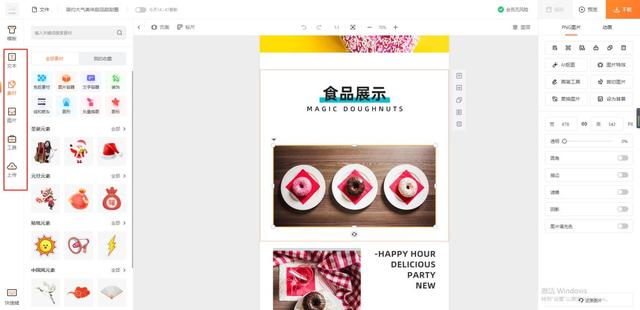 产品网页怎么弄(怎么才能制作自己的产品网页)(图6) 产品网页怎么弄(怎么才能制作自己的产品网页)(图6)