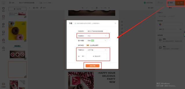 产品网页怎么弄(怎么才能制作自己的产品网页)(图8) 产品网页怎么弄(怎么才能制作自己的产品网页)(图8)