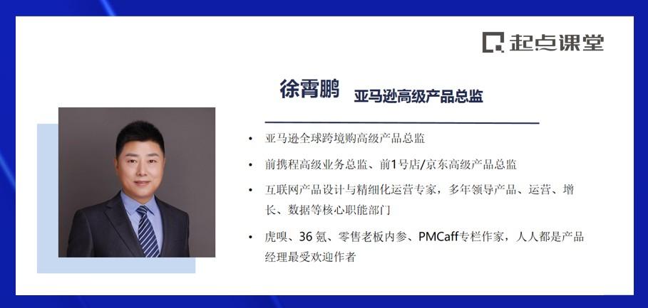 产品思维模式(产品场景化思维)(图4) 三个步骤,为你打通产品商业化思维
