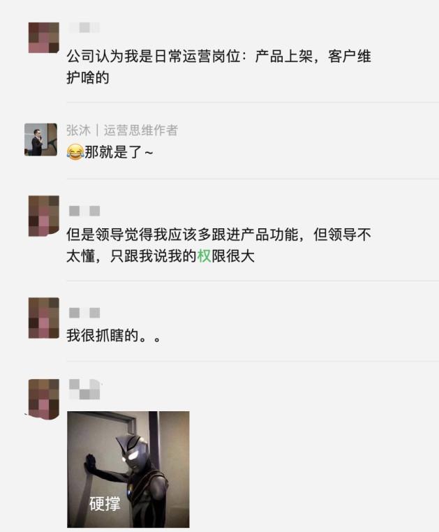 b端运营经验(b端运营主要做什么)(图2) B端运营的核心技能,学会了还怕做不好业务吗?
