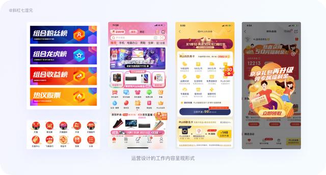 互联网行业产品运营,以下说法正确的是_(互联网行业产品运营说法正确的是)(图16) 互联网行业产品运营,以下说法正确的是_(互联网行业产品运营说法正确的是)(图16)
