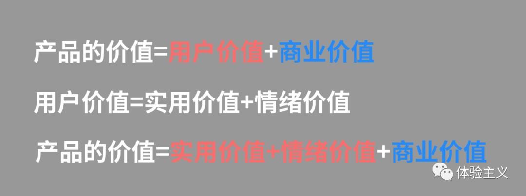 产品设计的五要素(产品设计三要素)(图4) 产品设计五要素之四|产品