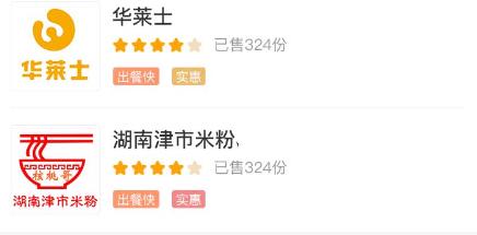 完整的策划案案例(成功的策划案例精选)(图2) 几个案例解析:如何一步步做出合理的策划方案