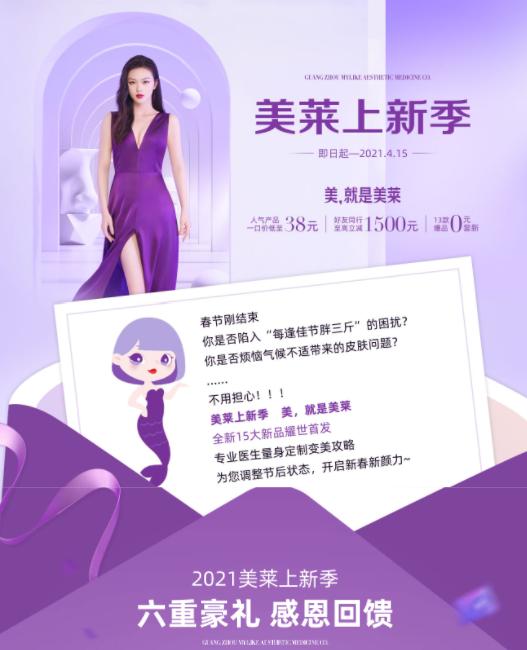 活动运营名词解释(活动运营是做什么的)(图4) 活动运营名词解释(活动运营是做什么的)(图4)