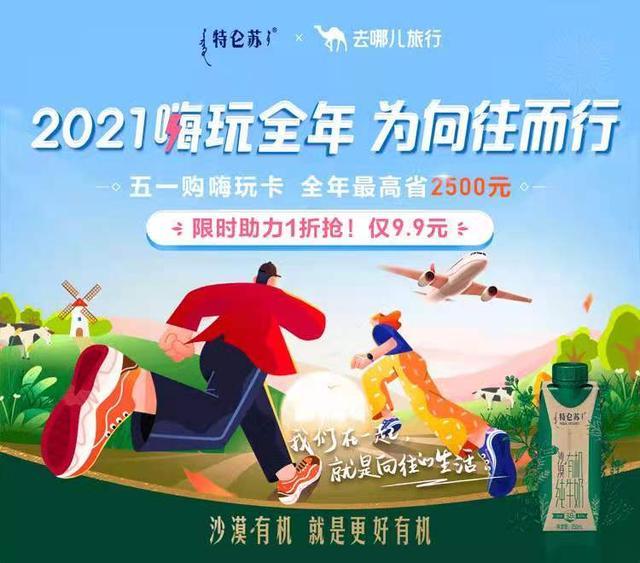 活动运营名词解释(活动运营是做什么的)(图3) 活动运营名词解释(活动运营是做什么的)(图3)