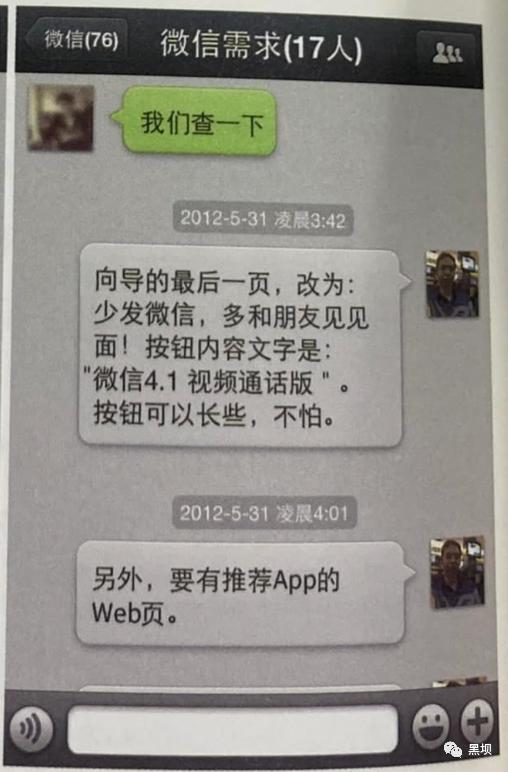 如何做一个产品经理(如何做好一名产品经理)(图8) 如何做一个产品经理(如何做好一名产品经理)(图8)
