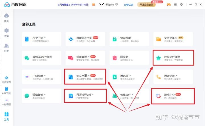 社区运营方法(社区运营方式是怎样的)(图3) 社区运营的3个陷阱