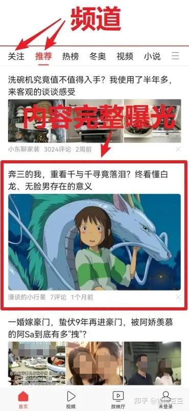 社区运营方法(社区运营方式是怎样的)(图6) 社区运营的3个陷阱