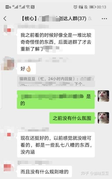 社区运营方法(社区运营方式是怎样的)(图8) 社区运营的3个陷阱