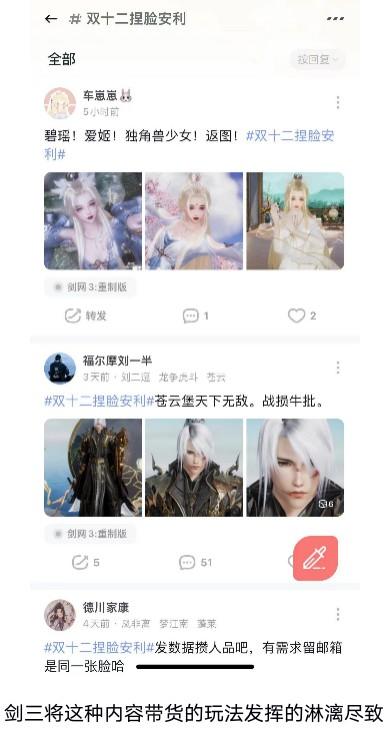 游戏社区运营是做什么的(游戏公司社区运营)(图4) 游戏社区运营的那些年,我总结了这些