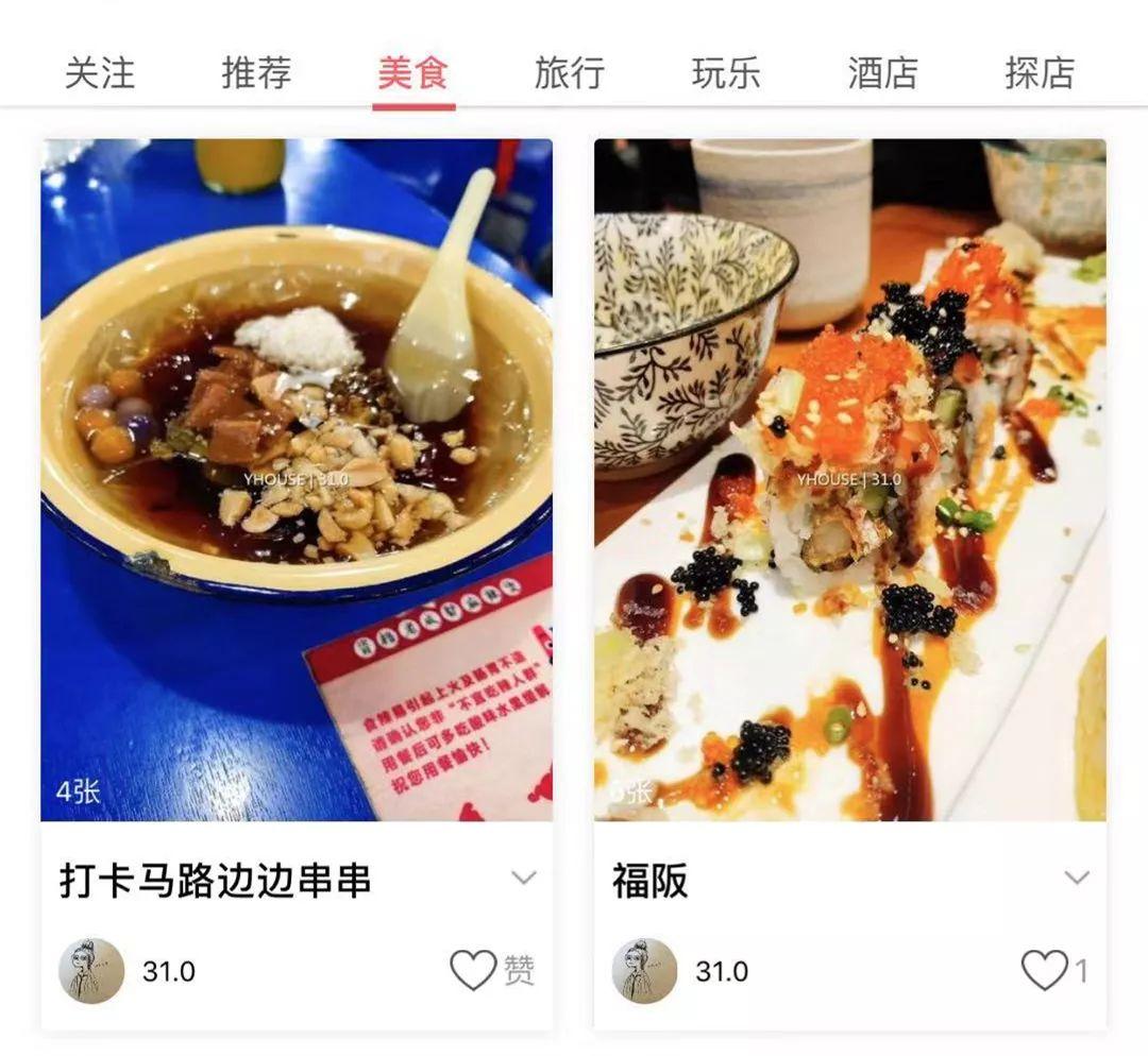 社区运营方案例子(社区运营怎么做好)(图2) 11个案例教你学做社区运营