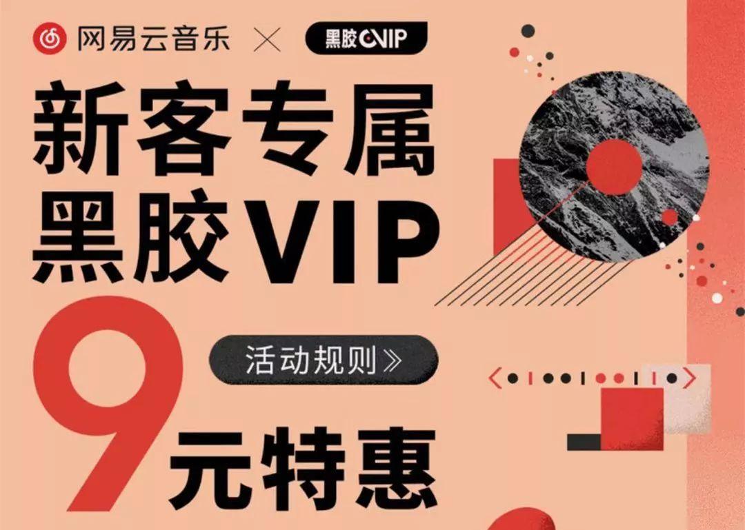 社区运营方案例子(社区运营怎么做好)(图6) 11个案例教你学做社区运营