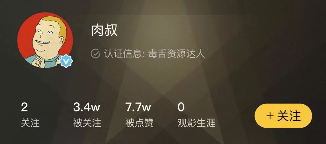 社区运营方案例子(社区运营怎么做好)(图8) 11个案例教你学做社区运营