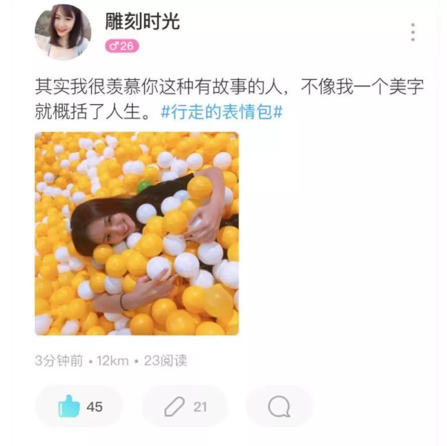 社区运营方案例子(社区运营怎么做好)(图11) 11个案例教你学做社区运营